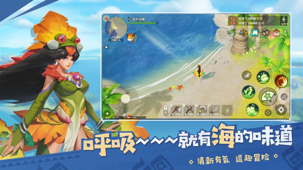 海岛纪元龙之废土2