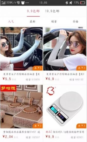 网站你懂我徽芯zhnbwr0