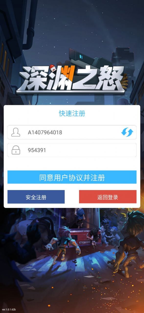 深渊之怒杀戮尖塔游戏0