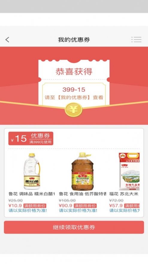 食知味品0