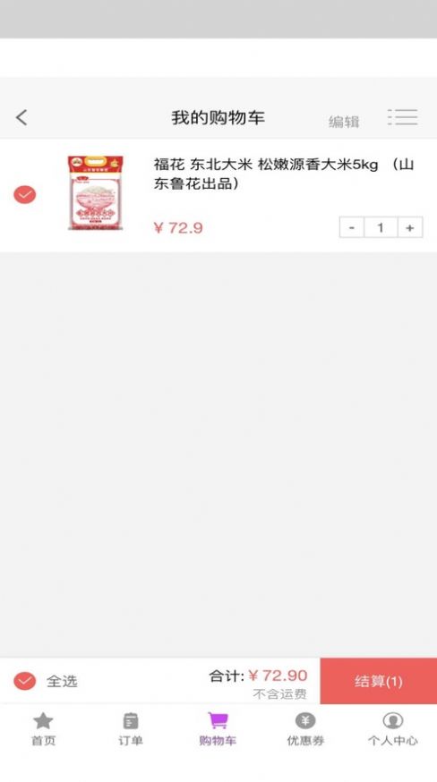 食知味品3