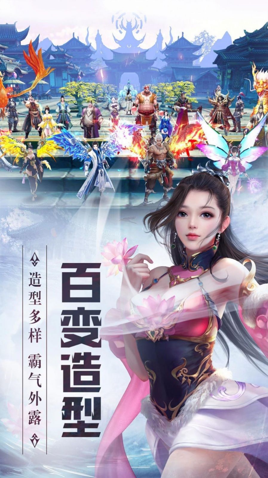 斗罗之龙王传说0