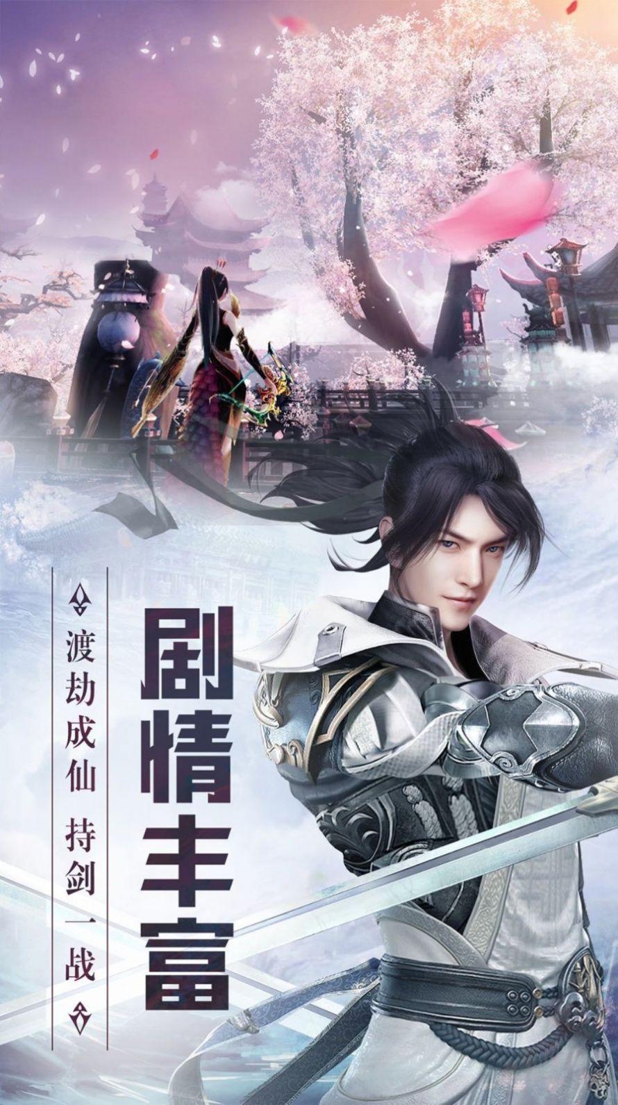 斗罗之龙王传说2
