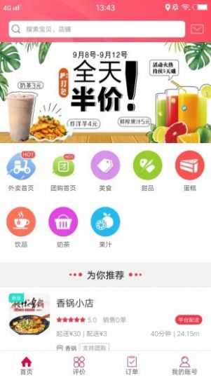 安康大方2