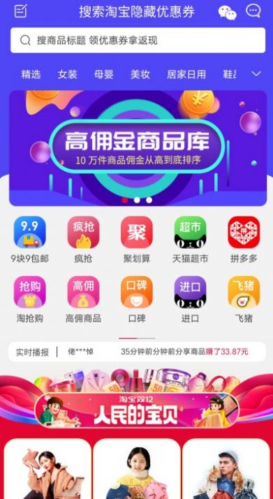 省钱云0