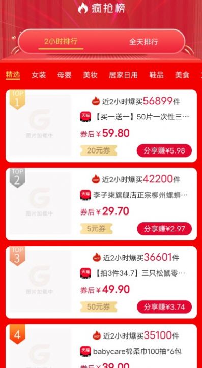 省钱云1