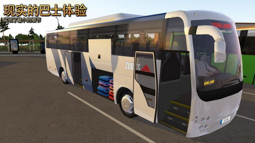 非洲巴士模拟2