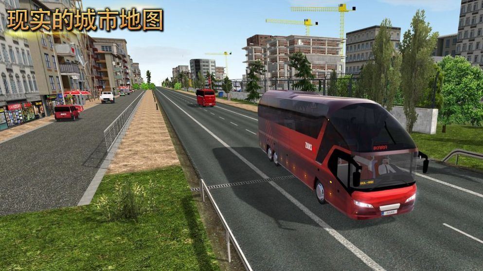 非洲巴士模拟3