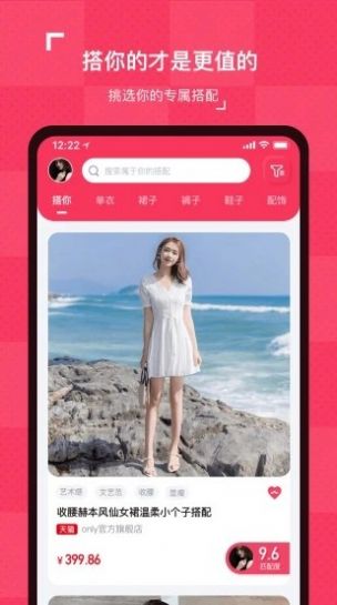 搭你3