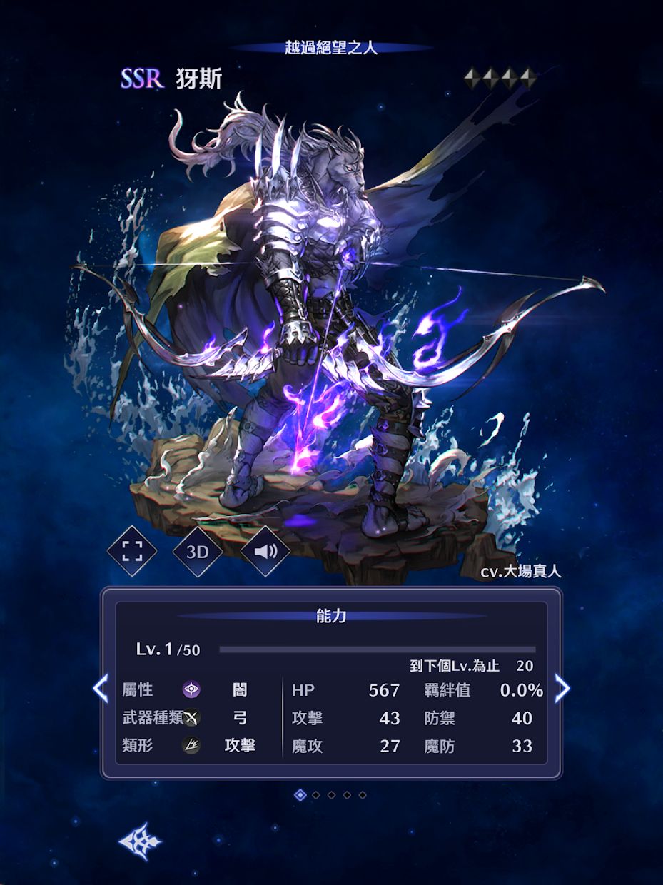 墨鸦群星坠0