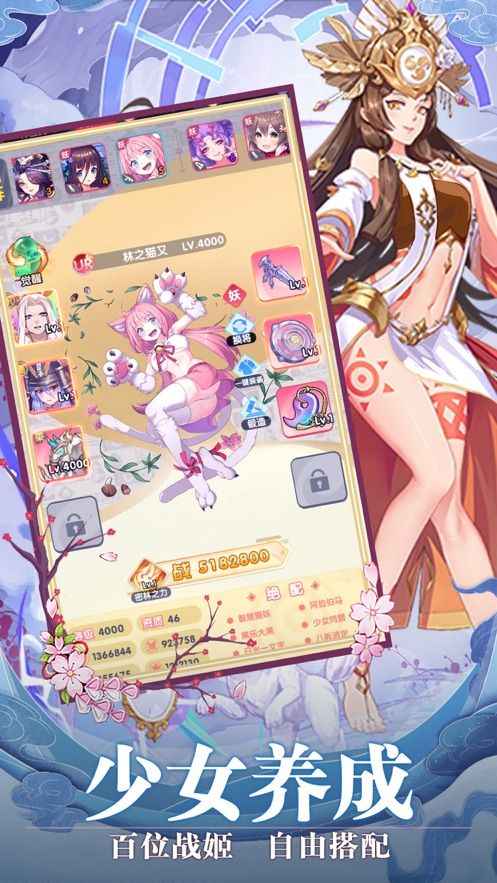 萌娘学院20201