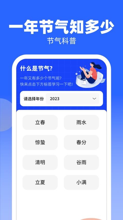 知识大牛0