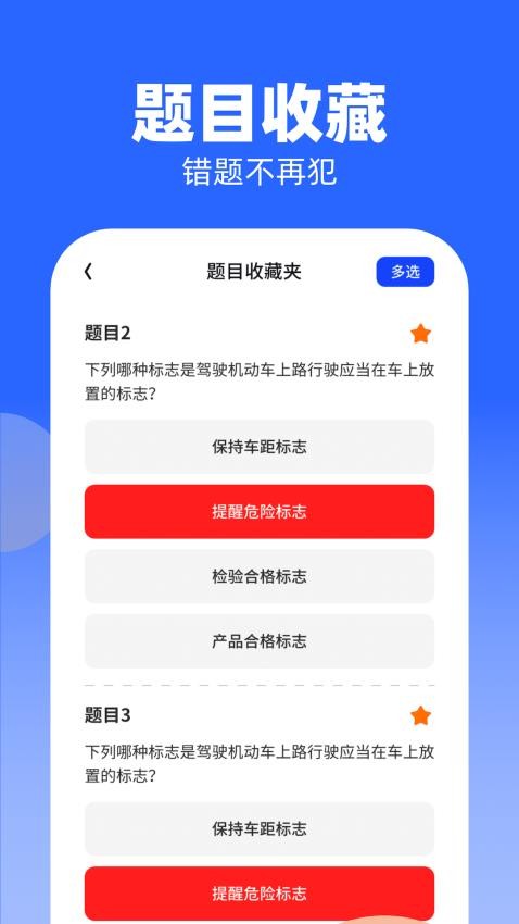 知识大牛2
