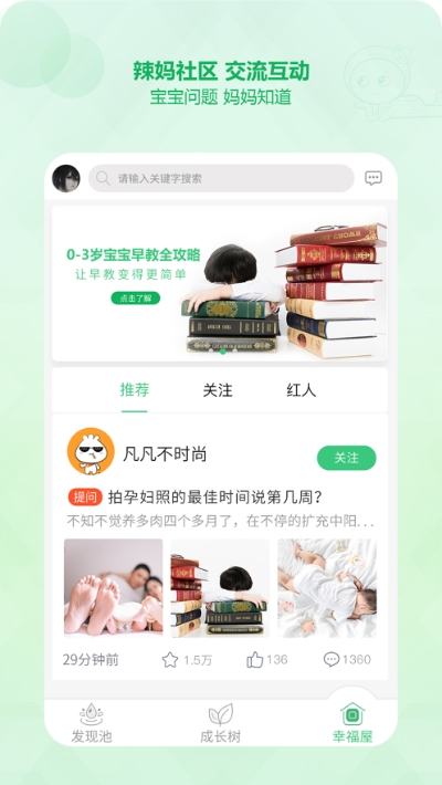 青苗园0