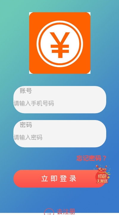 安淘客2