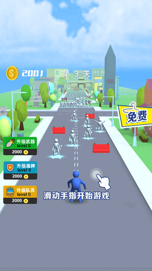 抱团冲鸭正式版3