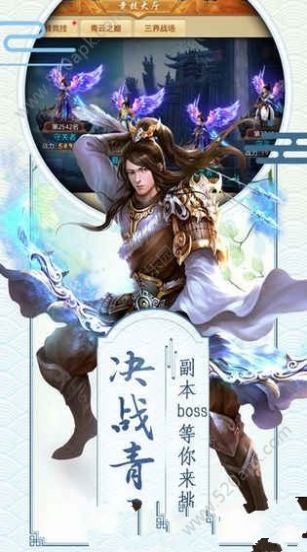 妖月传说1