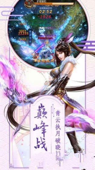 妖月传说2