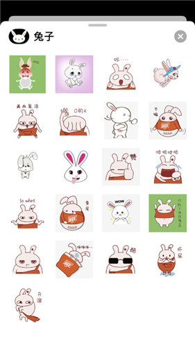 兔子sticker1