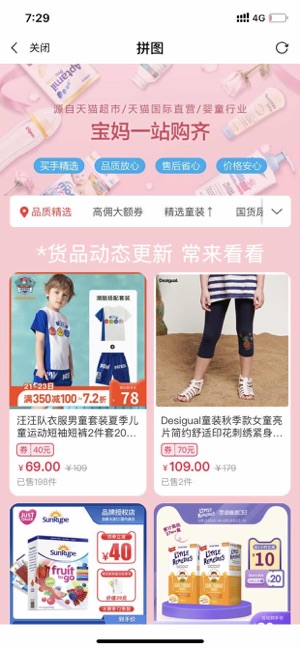 老有惠购物3