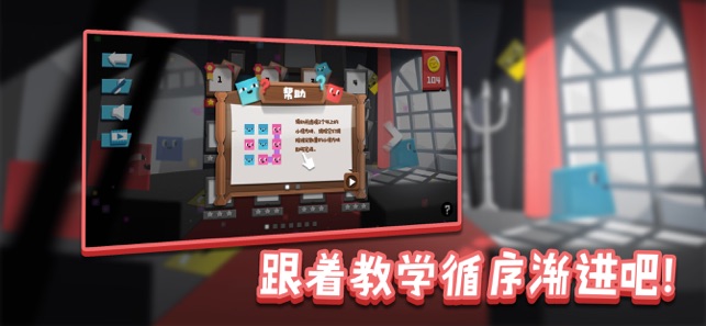 叫窝小怪2