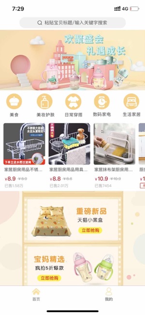 老有惠0
