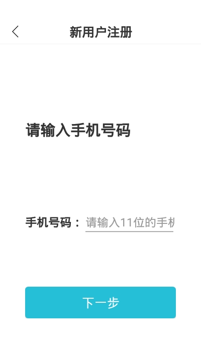 老虎云2