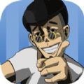 土味精神小伙