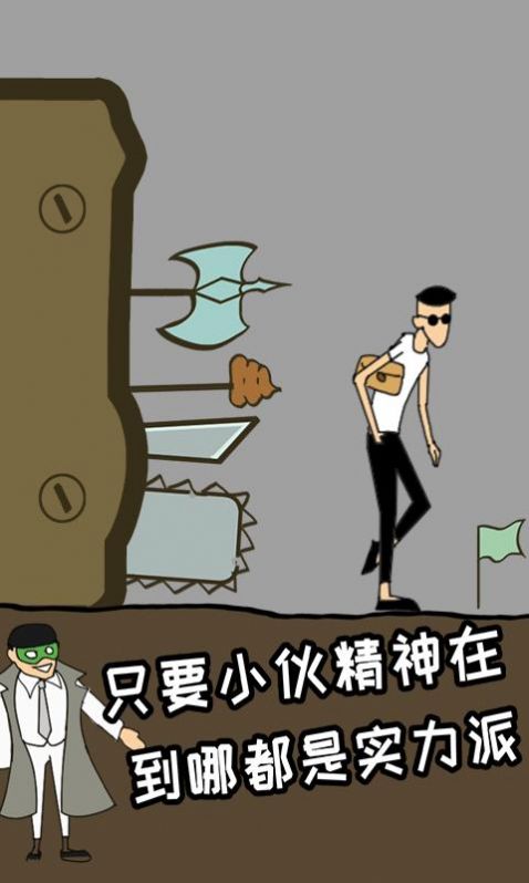 土味精神小伙2