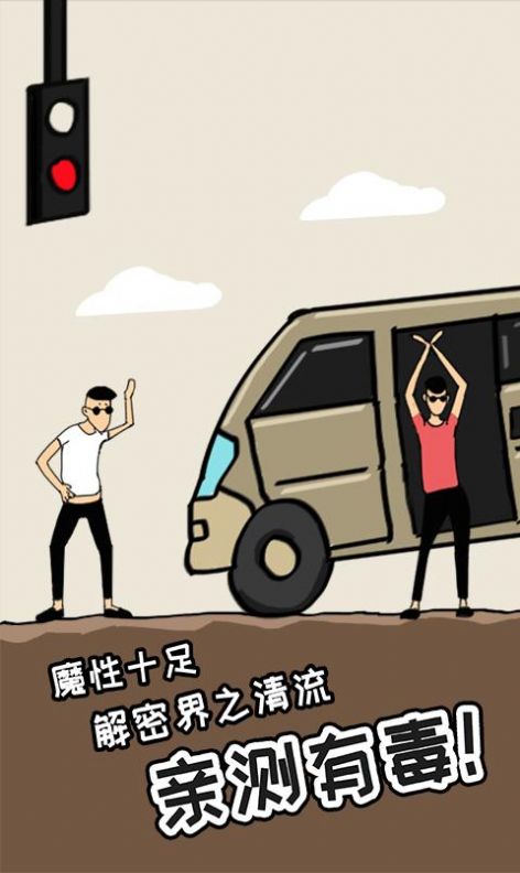 土味精神小伙3