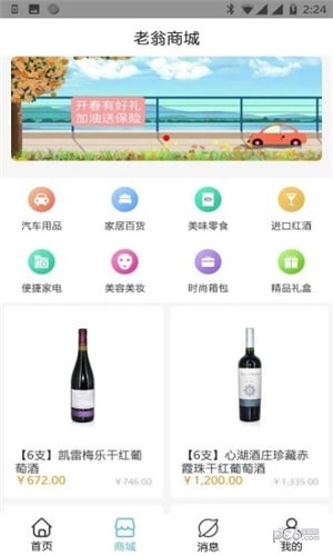 卖油翁20201