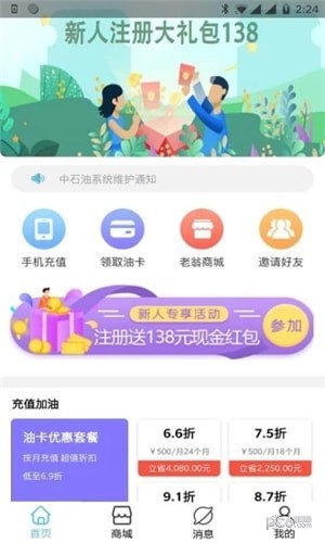 卖油翁20202