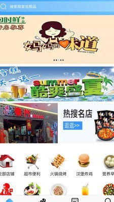 包时鲜外卖1