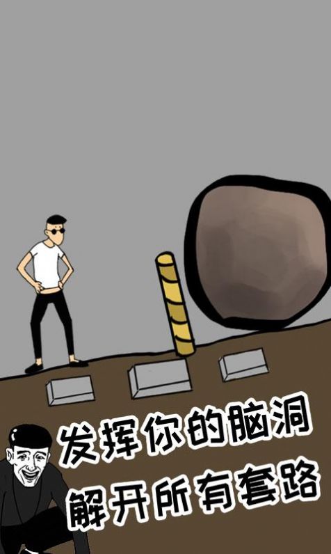 土味小伙2