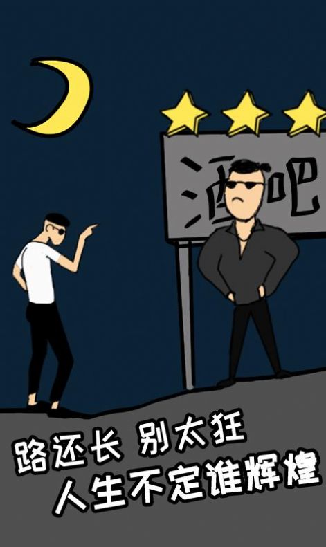 土味小伙3