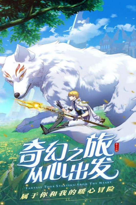 神之路天空城1