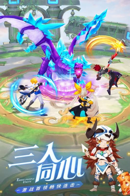 神之路天空城2