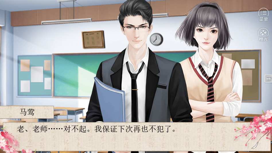 今天公子依然很娘2