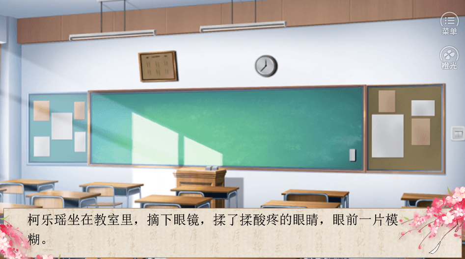 今天公子依然很娘3