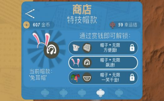 快递小哥冲鸭2