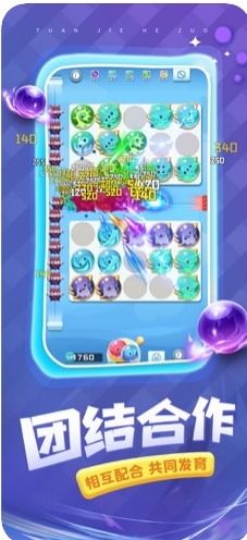 球球英雄1.3.22