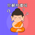 这道题我会安卓版