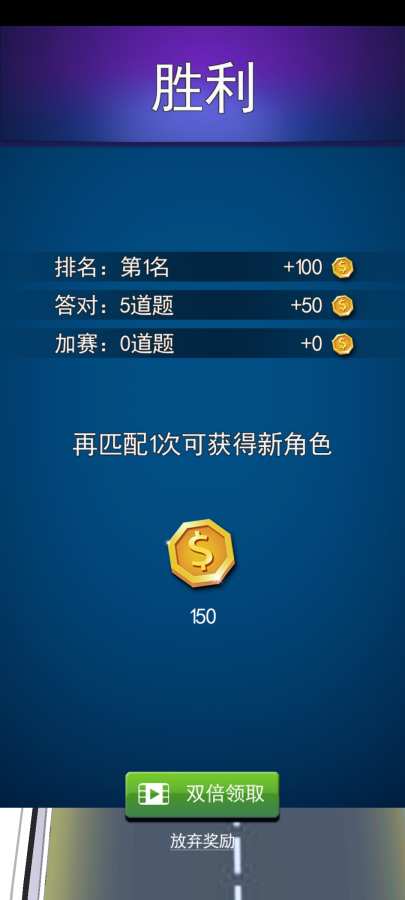 这道题我会安卓版1