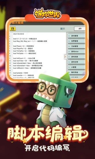 慕斯激活码3