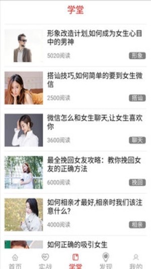 心语恋爱话术库3