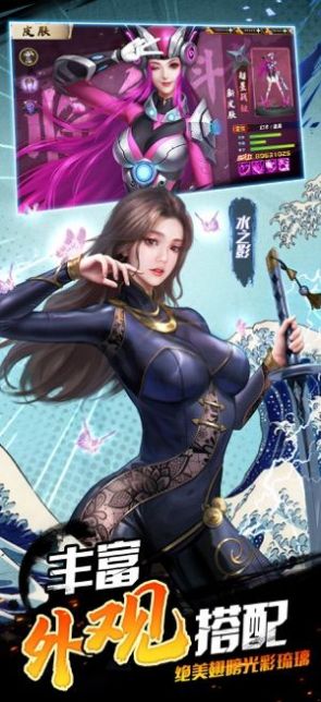 对魔忍法帖2