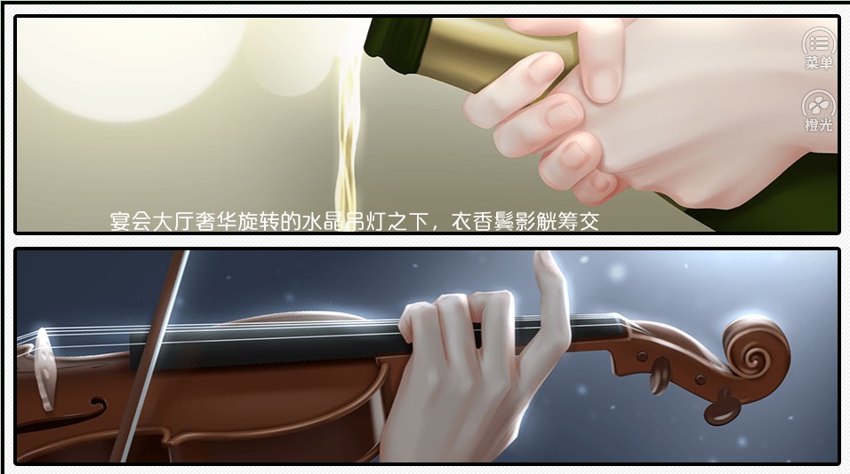 恋爱开关0