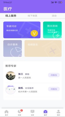 朋友晚安0