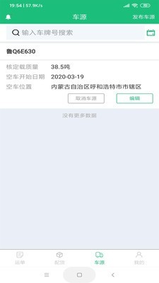 益路通1