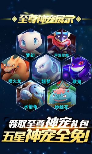 暴走精灵宝可梦0